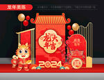 龙年商场美陈