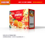 橙子包装 沃柑礼盒