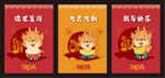 吊旗