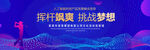 高尔夫比赛