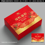 西红柿包装设计 小番茄礼盒