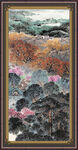 巨幅山水画 