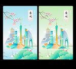 广州