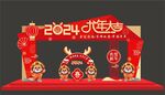 龙年美陈