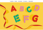 矢量红丝带矢量英文字母花纹底图