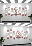 书法艺术宣传标语文化墙