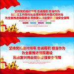 2024年中央政法工作会议