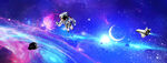 宇宙星空背景