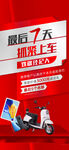 全民经纪人