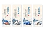 公司企业文化展板