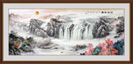 国画山水画