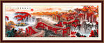 长城山水画