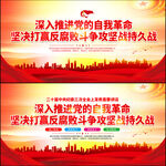 二十届中央纪委三次全会