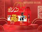 通用礼盒包装平面图图片