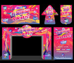 五金开业广告