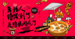 灌汤包