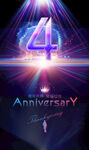 4周年