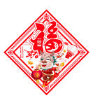 龙年吊牌