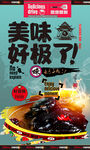 乌鸡汤