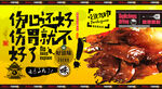 鸭头