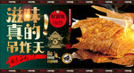 腐皮
