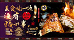 粽子
