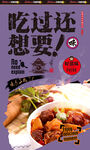 牛腩煲