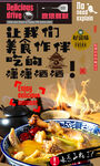 滋补鸡汤