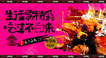 酱香排骨