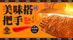 金钱肚
