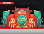 2024新年美陈