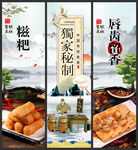 糍粑