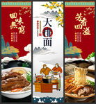 大排面