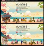 豉汁蒸排骨