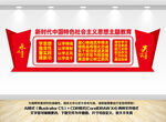 主题教育党建文化