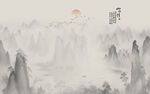 新中式国画山水电视背景墙壁画