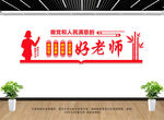 学校党建
