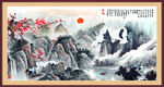 聚宝盆风水画