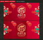 春节