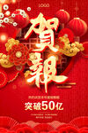 公司喜报