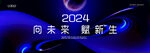 科技主kv