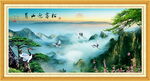 黄山风景