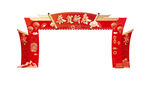龙门