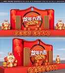 春节美陈户外雕塑
