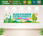 中国式城市群现代化