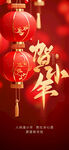 小年