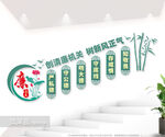 廉政楼梯间文化墙图片