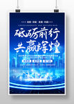 2024企业年会图片