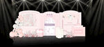 生日宴