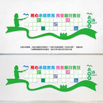 教师风采
